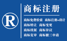 古浪企业商标注册的重要性,守护品牌合法权益!