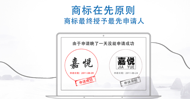 古浪商标注册成功率提升技巧，新手申请少走弯路！
