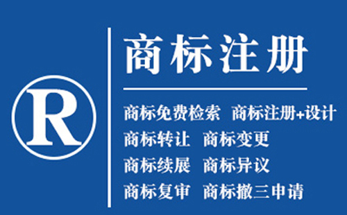 古浪文字商标和图形商标分开注册还是组合注册？